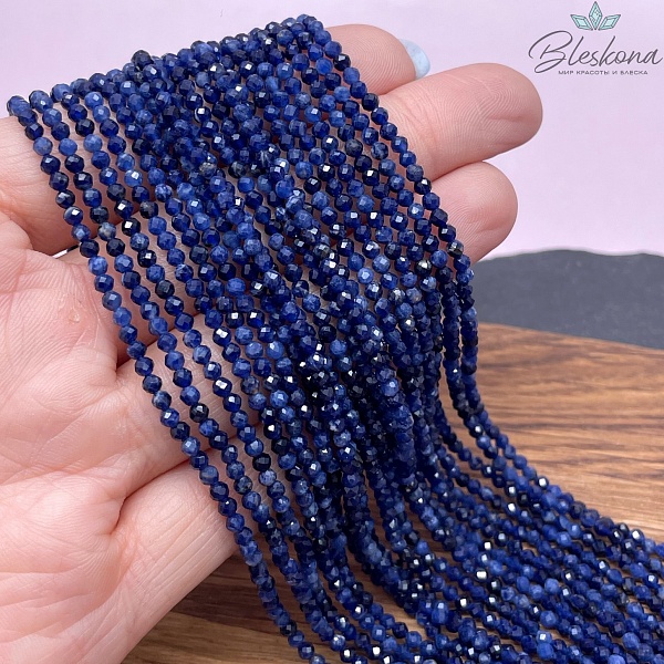 Содалит алмазная огранка №2 2,5 мм