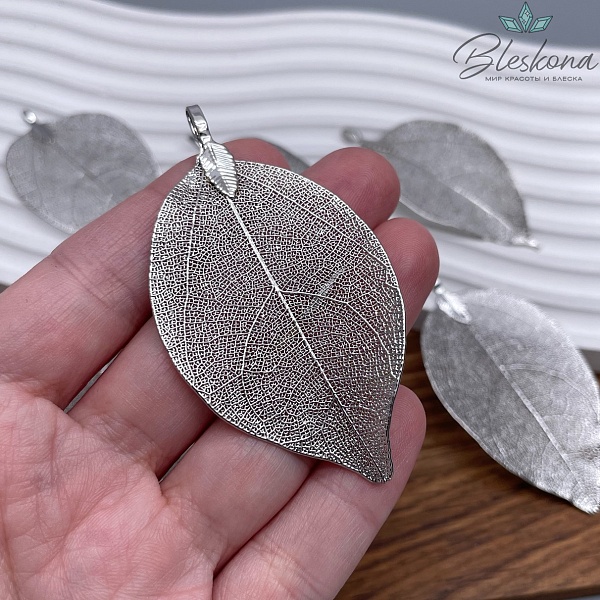 35*70 мм, Подвеска скелетированная, форма Лист, Цвет серебро