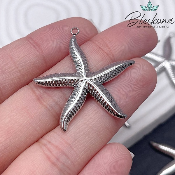 34,7*33 мм Цвет серебро, Подвеска Морская звезда 