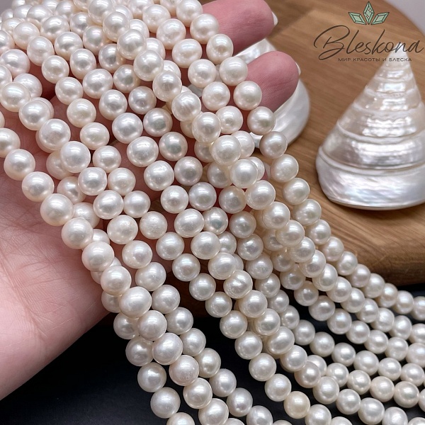 Жемчуг шар белый 7,5 мм