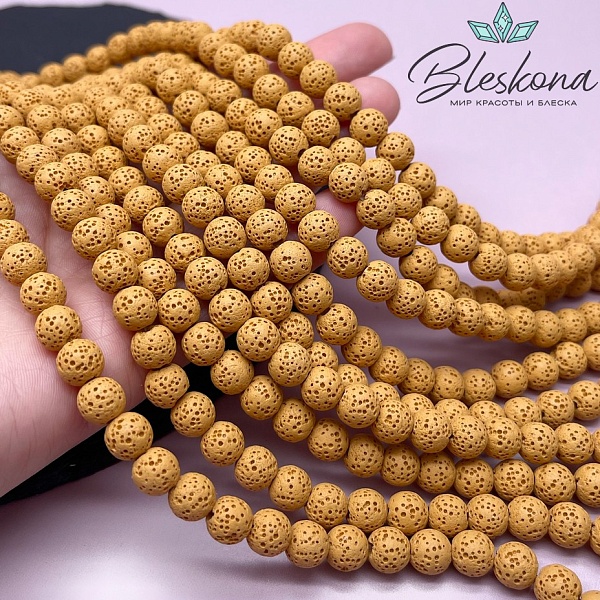 Лава Вулканическая горчичная (имитация) 8 мм