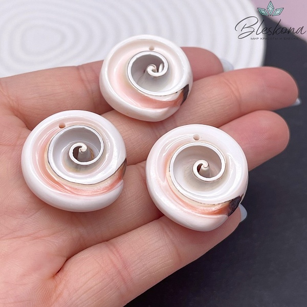 (23-30)*(21-30) мм, Подвеска  Ракушка