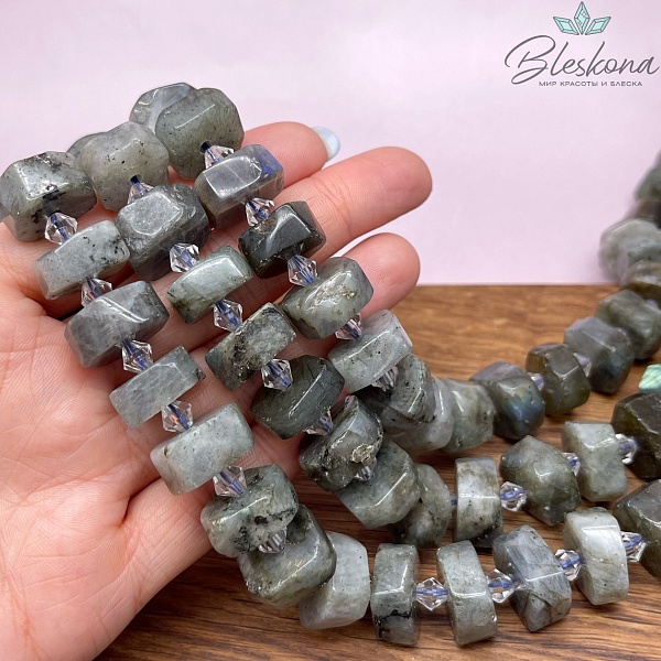 Лабрадор диски фриформ 15-17 мм 