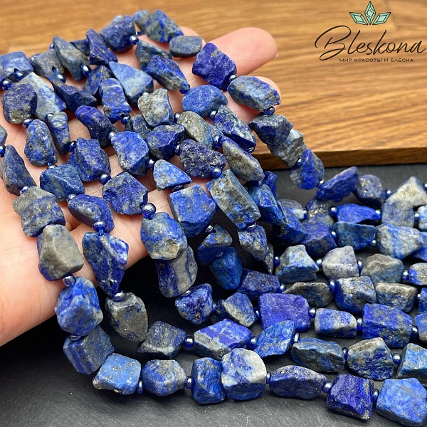 Лазурит куски (11-14)*(8-11) мм