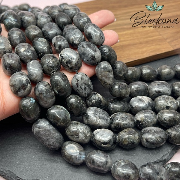 Лабрадорит галтовка (15-21)*(11-12) мм