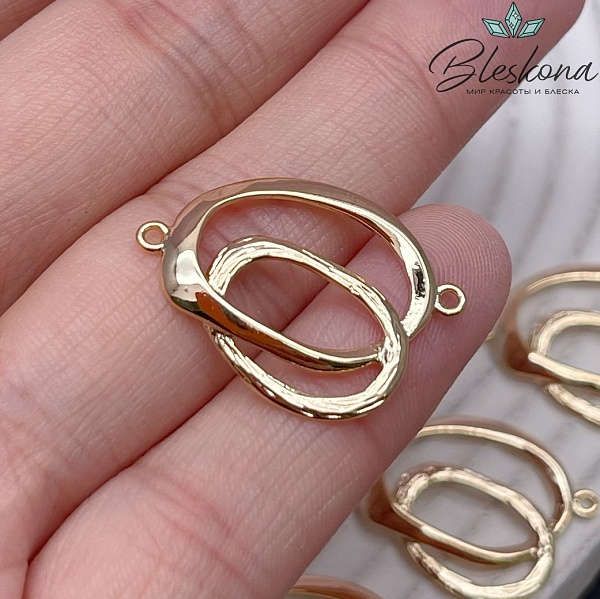 25,8*19 мм Цвет золото, Коннектор двойной овал
