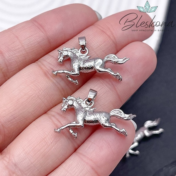 15*26 мм Цвет серебро, Подвеска Лошадь