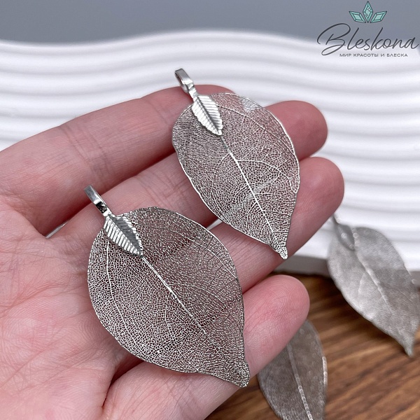 24*50 мм, Подвеска скелетированная, форма Лист, Цвет серебро