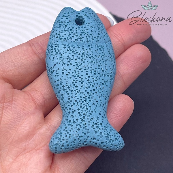 Лава Вулканическая Подвеска рыбка голубая 72*33 мм