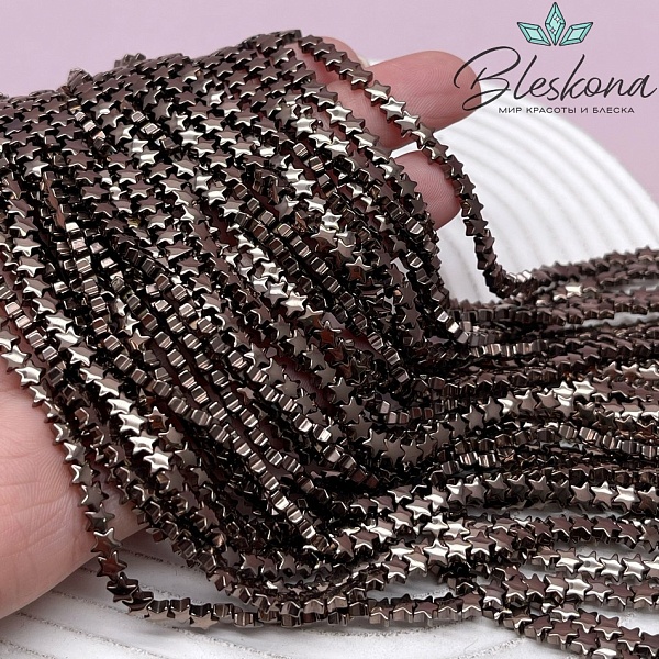 4 мм Гематин имитация, цвет коричневый №1 (шоколадный), звезда объемная