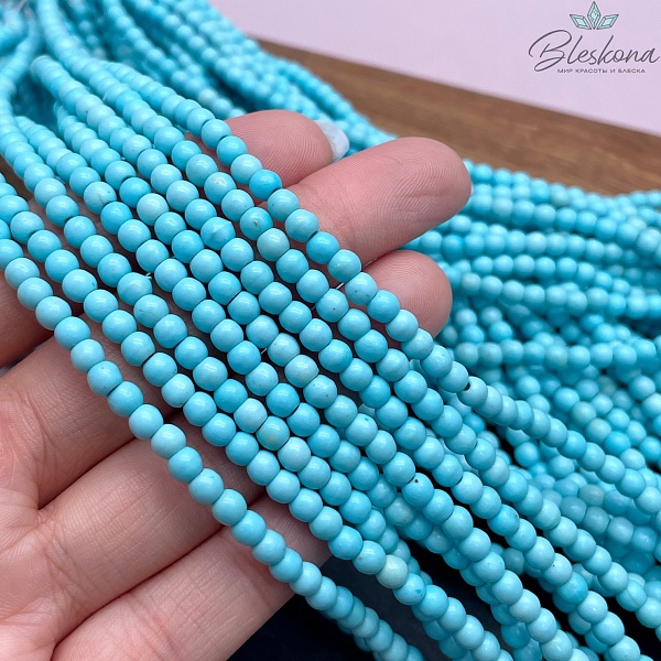 Бирюза синтетическая 4,5 мм