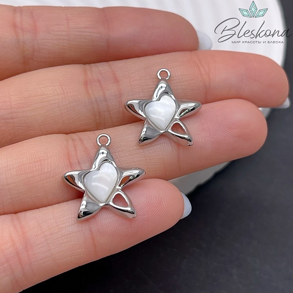 19*17 мм Цвет серебро, Подвеска звезда с перламутровым сердцем
