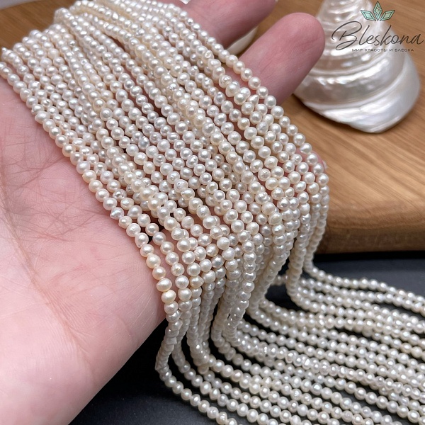 Жемчуг шар белый №1 3 мм 