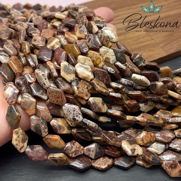 Яшма ромб 14*10 мм