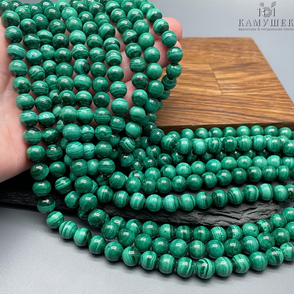 Малахит 8 мм №1