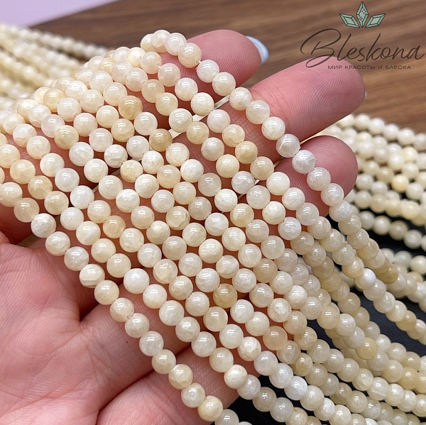 Оникс медовый №1 4,5 мм 