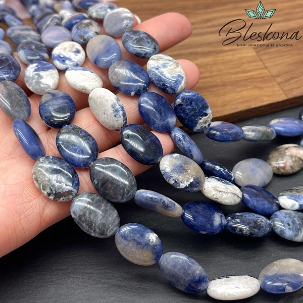 Содалит овал 18*12 мм 