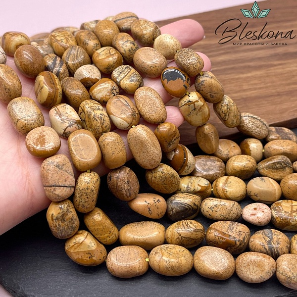 Яшма Песочная галтовка (15-17)*(11-12) мм