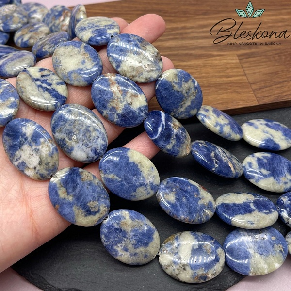  Содалит овал 30*22 мм