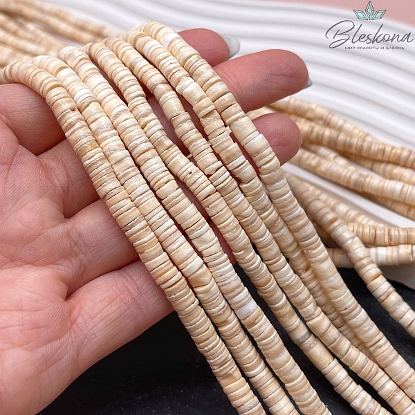 Диски из ракушек карамельные 5*(1,5-2) мм