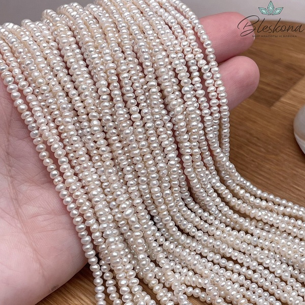 Жемчуг кукуруза белый 3 мм