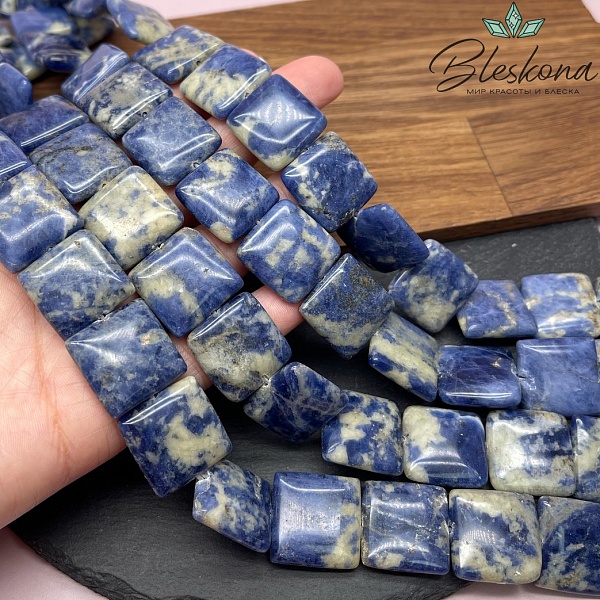  Содалит квадрат 20 мм