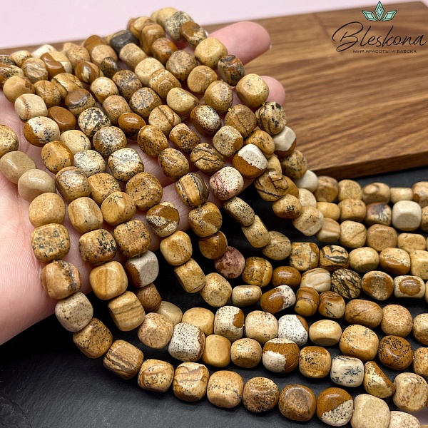 Яшма Песочная фриформ 9 мм